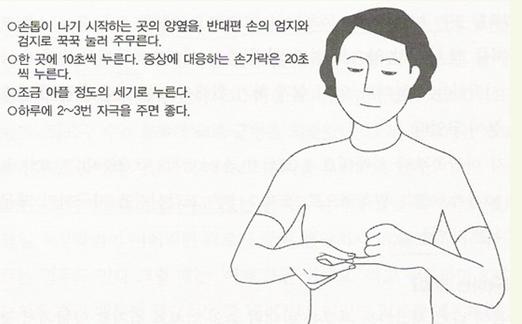 손끝.jpg