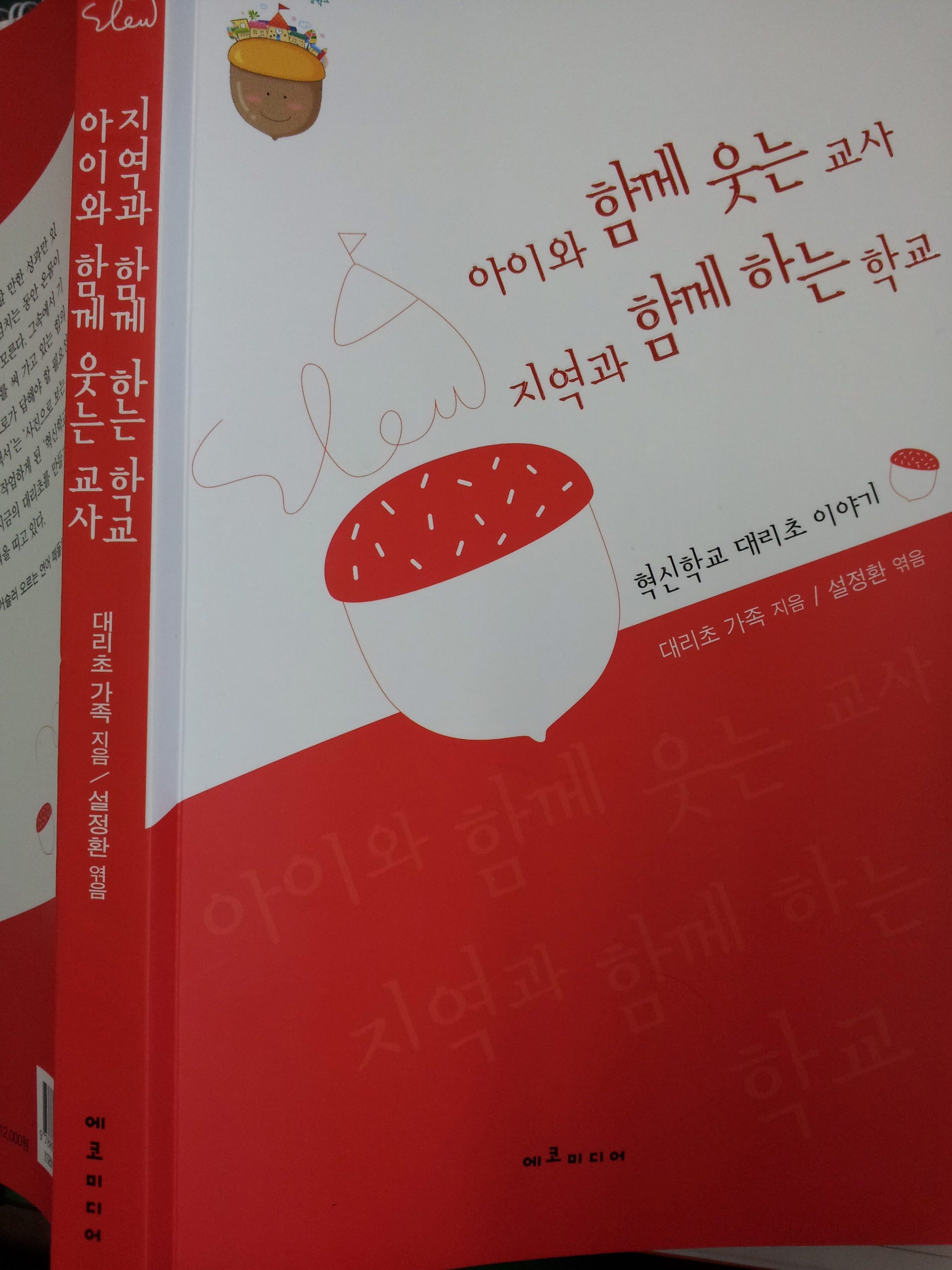 사본 -20130321_143748.jpg