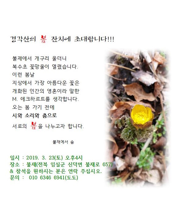 빈 문서 1 (1)002.jpg