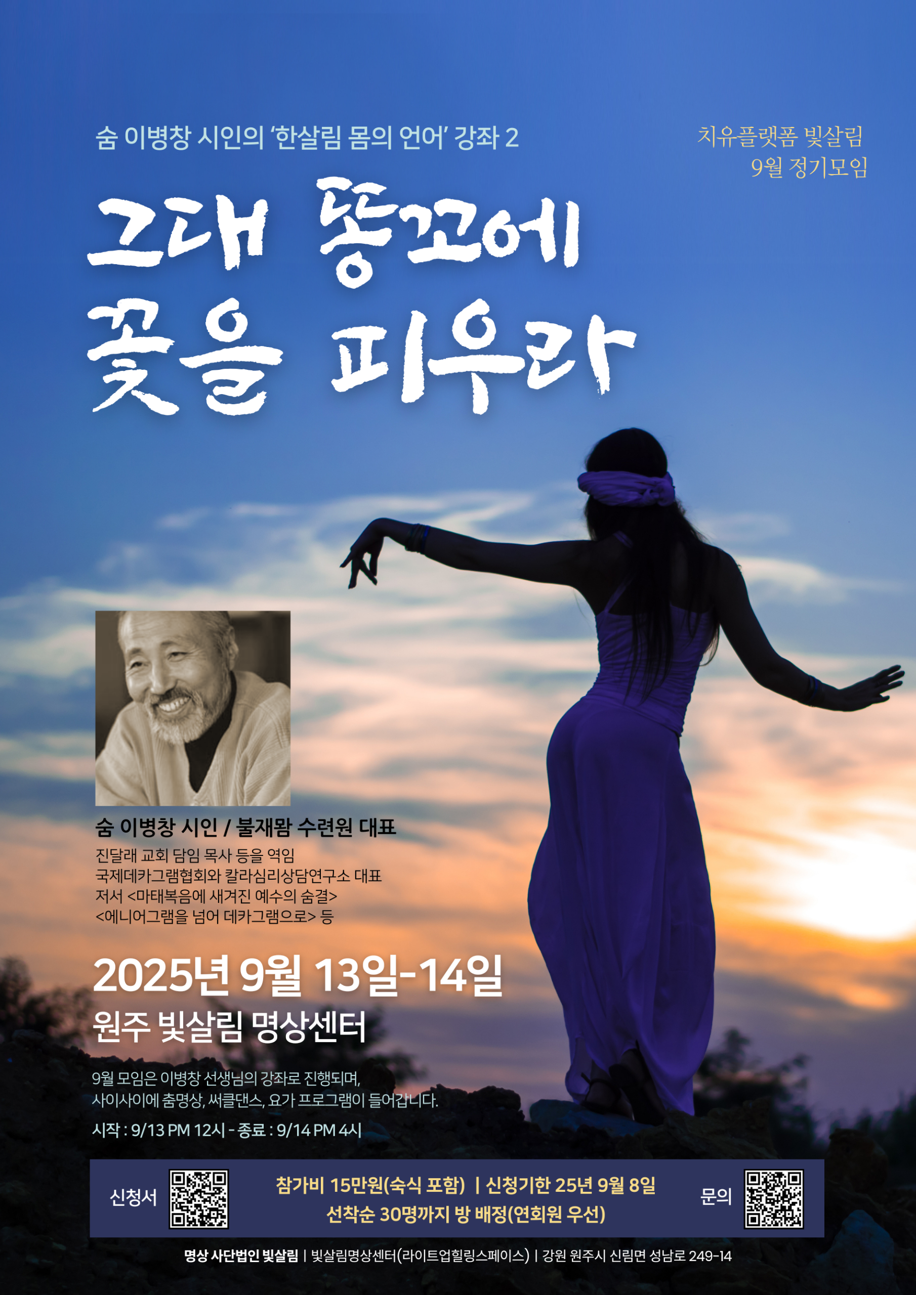 KakaoTalk_20250912_141409978.png