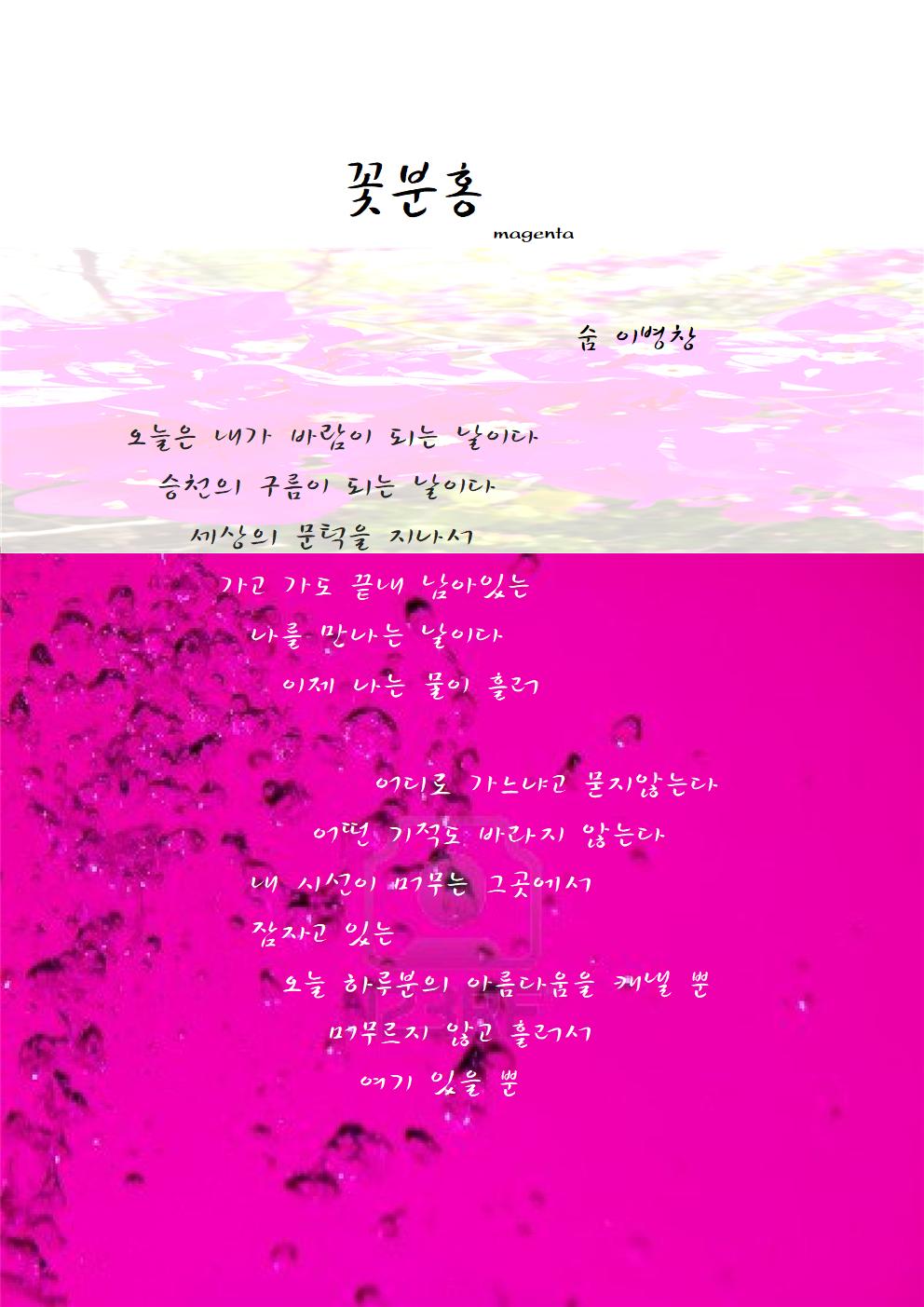 분 홍002.jpg