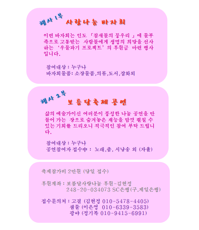 초대안내문2-2-1.png