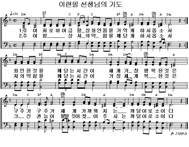 악보축소판.JPG