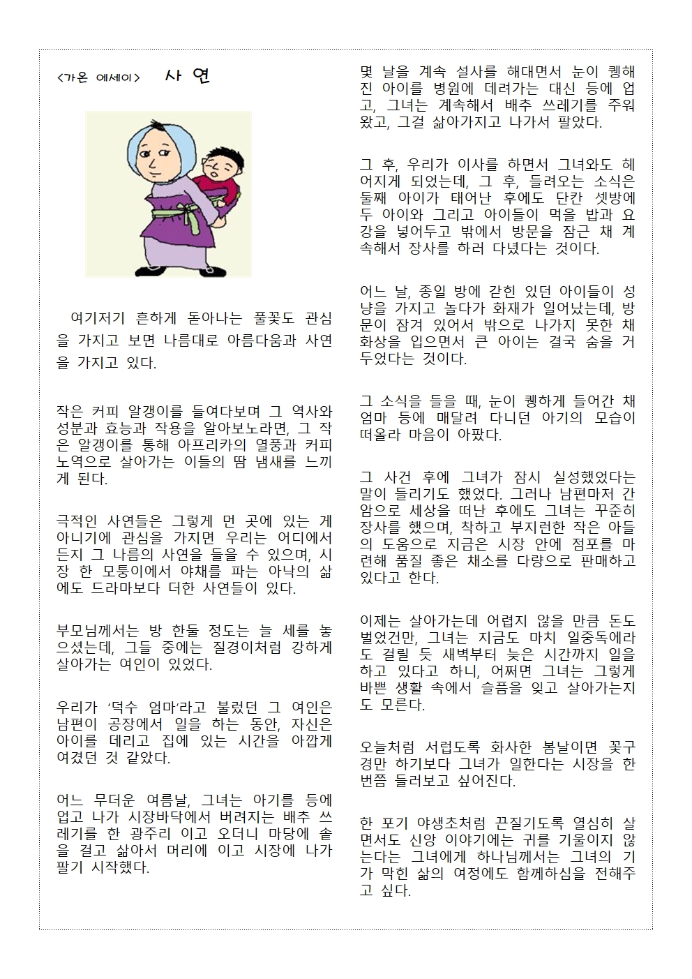 사 연001.jpg