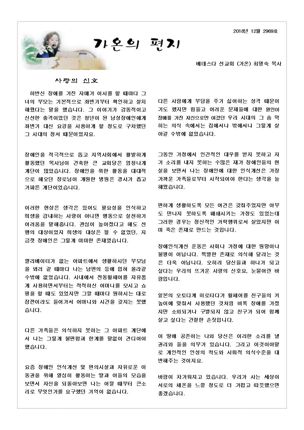 편지12월호001.jpg