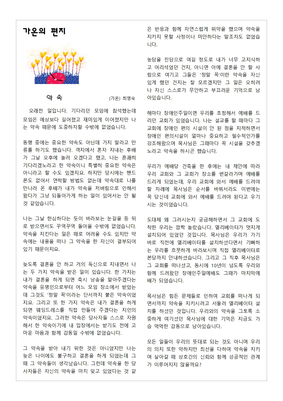 약속001.jpg